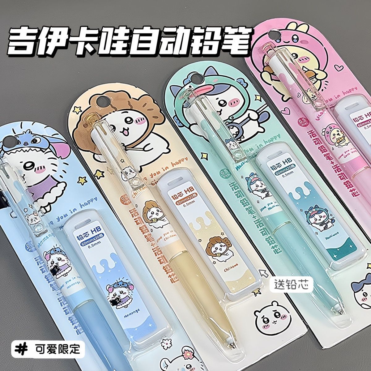 Jiikawa Mechanical Pencil Cute - Mechanical Pencil Lead review and price