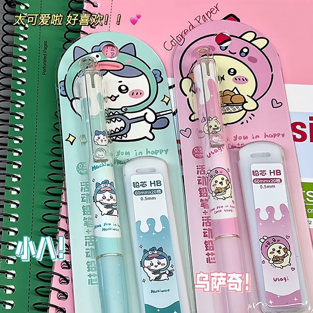 Jiikawa Mechanical Pencil Cute - Mechanical Pencil Lead review and price
