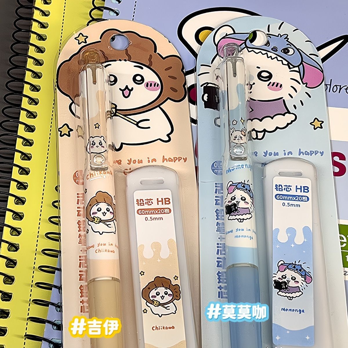 Jiikawa Mechanical Pencil Cute - Mechanical Pencil Lead review and price