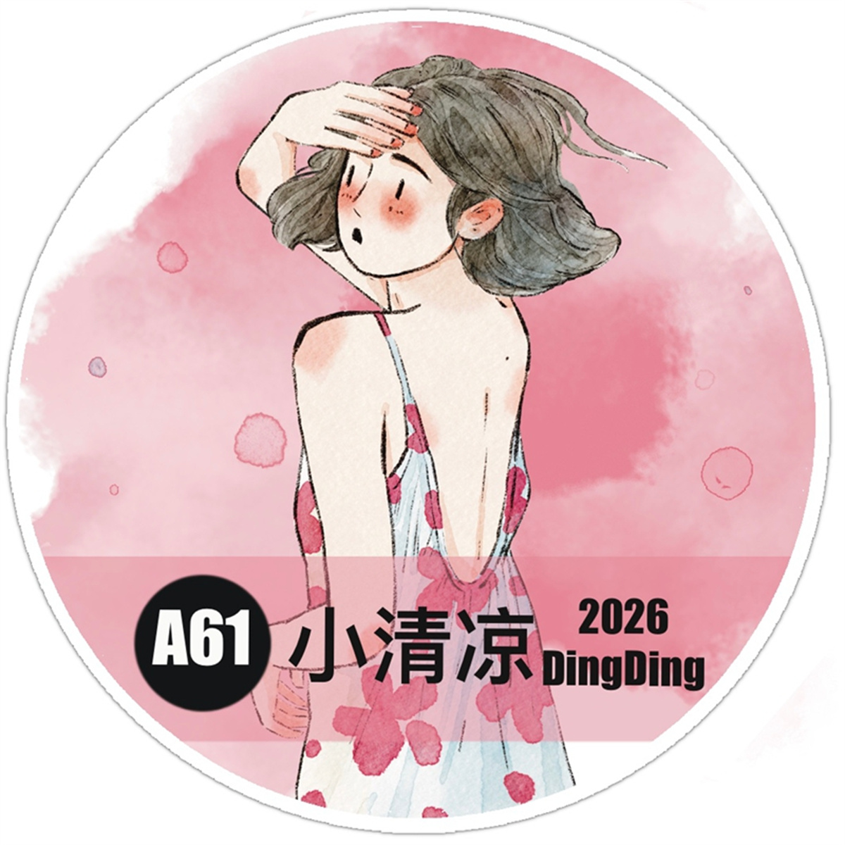 DingDing Studio Vintage Little - Washi Tape Set review and price