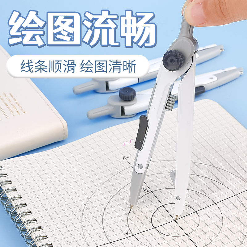 M&G Lock-Distance Compass for  - Compass Geometry Set review and price