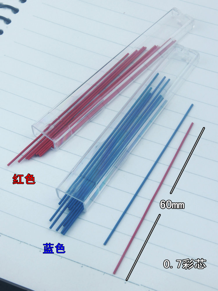 Colored Mechanical Pencil Lead - Mechanical Pencil Lead review and price